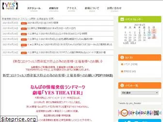 yes-theater.com