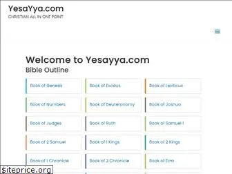 yesayya.com