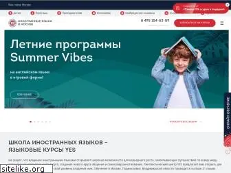 yescenter.ru