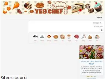 yeschef.co.il