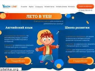 yescompany.ru