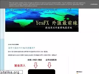 yesfx-global-invest.blogspot.com