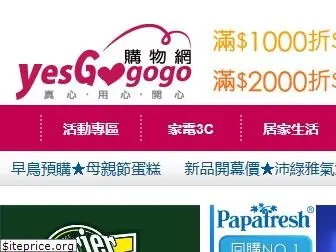 yesgogogo.com