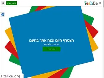 yeshbe.co.il