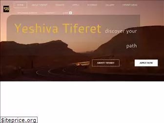 yeshivatiferet.com