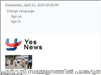 yesnewsindia.com