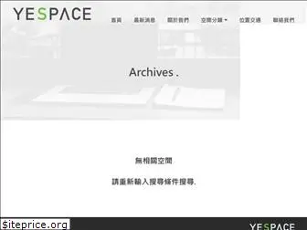 yespace.com.tw