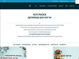 yeti-packs.com