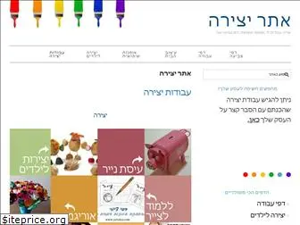 yetzira.com