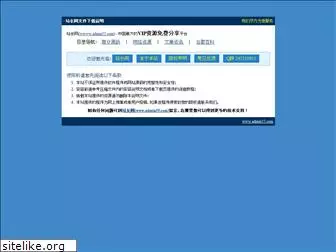 yexianwang.com