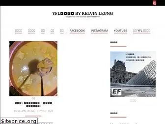 yfl-kelvin.com