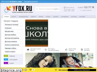 yfox.ru