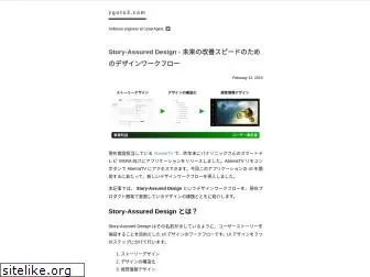 ygoto3.com