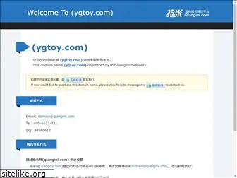 ygtoy.com