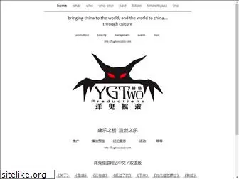 ygtwo.com