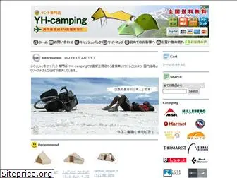 yh-camping.com