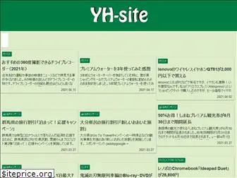 yh-site.com