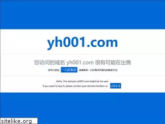 yh001.com