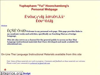 yhoonchamlong.net