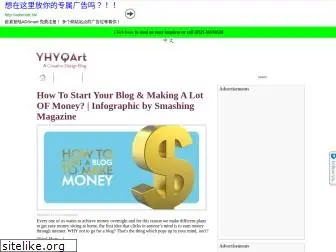 yhyqart.com