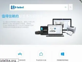 yi-label.com