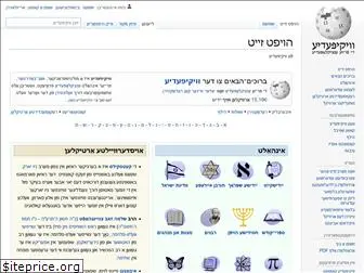 yi.wikipedia.org