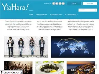 yiahara.com