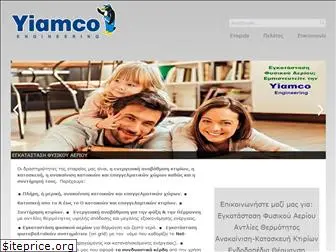 yiamco.gr