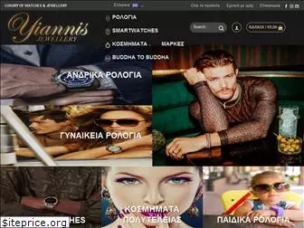yiannis-jewellery.com