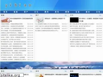 yibiao.net