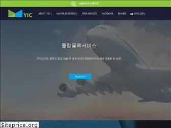 yic.co.kr