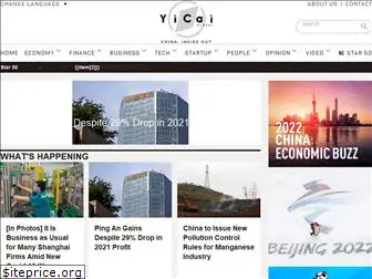 yicaiglobal.com