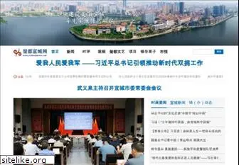 yichengnews.com