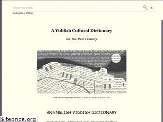 yiddishculturaldictionary.org