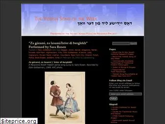 yiddishsong.wordpress.com