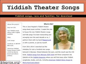 yiddishtheatersongs.com