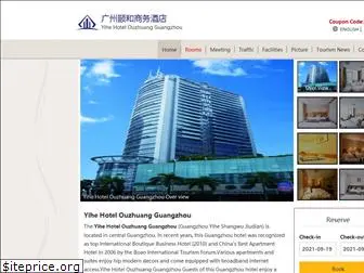 yihehotel-guangzhou.com