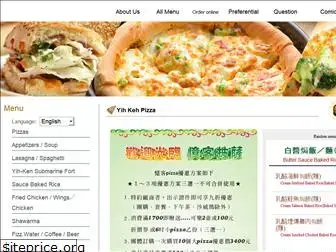 yihkeh-pizza.com.tw