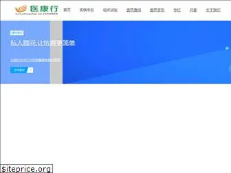 yikangxing.com