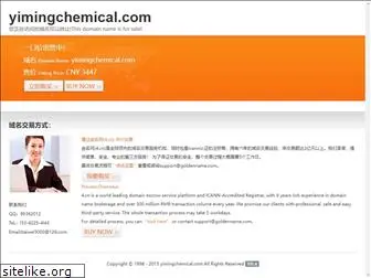 yimingchemical.com