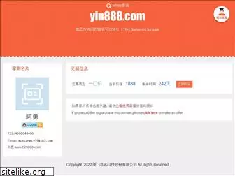 yin888.com