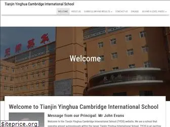 yinghua-school.com