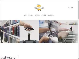 yinghuei.com.tw