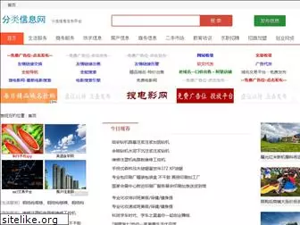 yingxiaocn.com