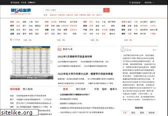 yinhang123.net