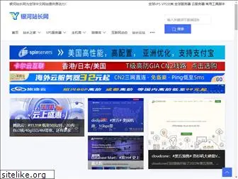 yinhecn.com