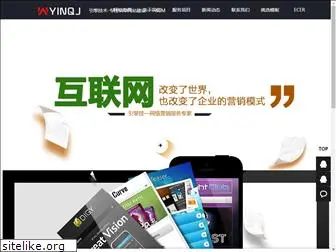 yinqingji.com