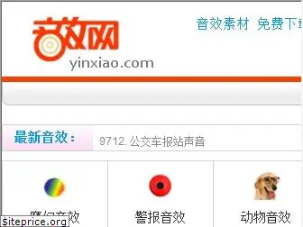 yinxiao.com