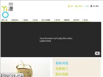 yio.com.hk