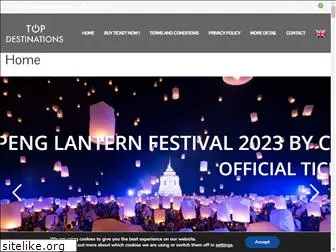 yipengchiangmailanternfestival.com